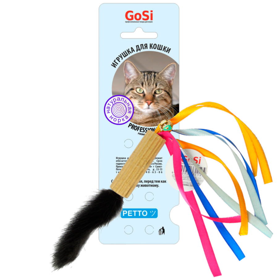 Игрушка GOSi для кошек "Циллиндр с норкой", звенящий с кошачей мятой, 7 см