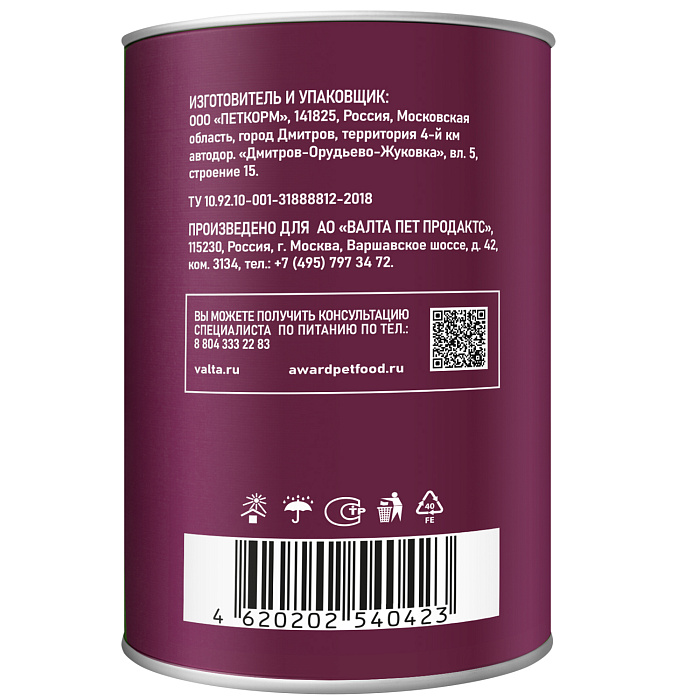 Влажный корм AWARD для взрослых собак кусочки с индейкой и желудочками в соусе, 750г