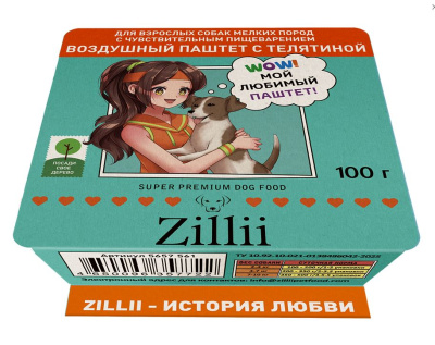 Корм ZILLII Воздушный Паштет для собак мелких пород с Телятиной - 100гр