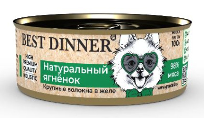 Best Dinner для собак High Premium натуральный ягненок 100г