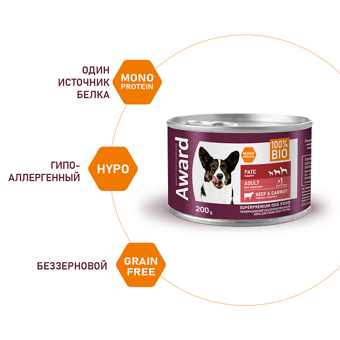 Влажный корм AWARD для взрослых собак паштет из говядины с морковью, 200г