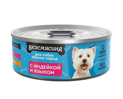 ВКУСМЯСИНА МА Консервы для собак маленьких пород с Индейкой и Языком 100 гр