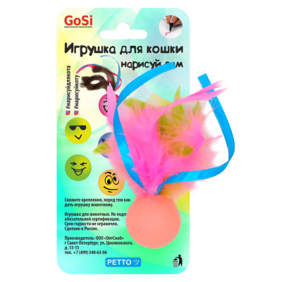 Игрушка GOSi для кошек "Нарисуй для кота" перо и лента
