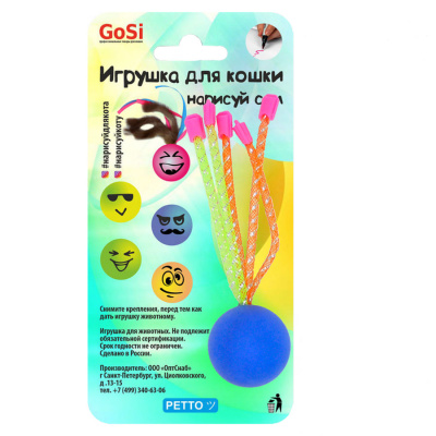 Игрушка GOSi для кошек "Нарисуй для кота" трубочки пластик
