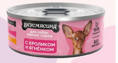 Корм влажный для собак мелких пород ВКУСМЯСИНА с кроликом и ягненком 100 гр