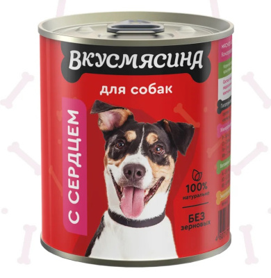 ВКУСМЯСИНА консервы для собак 340гр. с сердцем