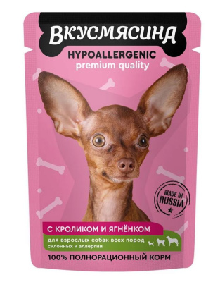 ВКУСМЯСИНА Корм влажный для собак с кроликом и ягнёнком в соусе 85 гр