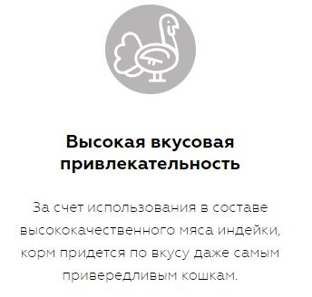 Karmy Sensitive Сухой корм для кошек с чувствительным пищеварением, Индейка  0,4кг