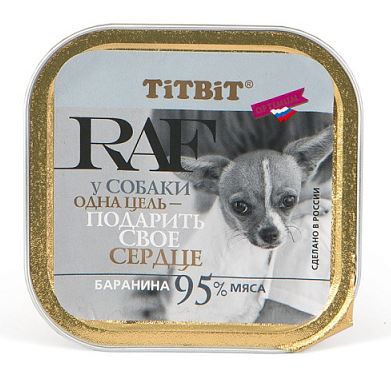 Titbit Raf.  Нежый паштет с бараниной для собак. Ламистер, 100г