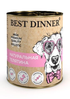 Best Dinner для собак High Premium натуральная  телятина 340г