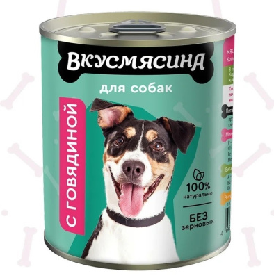 ВКУСМЯСИНА консервы для собак 340гр. говядина
