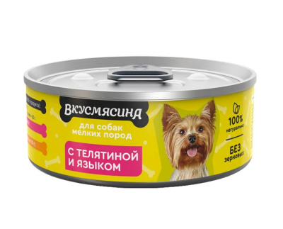 ВКУСМЯСИНА МА Консервы для собак маленьких пород с Телятиной и Языком, 100 гр