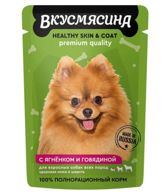 ВКУСМЯСИНА Корм влажный для собак с ягнёнком и говядиной в соусе 85 гр