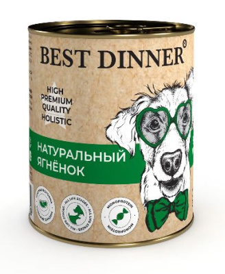 Best Dinner для собак High Premium натуральный ягненок 340г