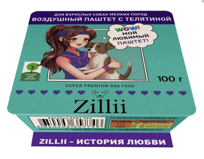 Корм ZILLII Воздушный Паштет для собак мелких пород с Телятиной - 100 гр