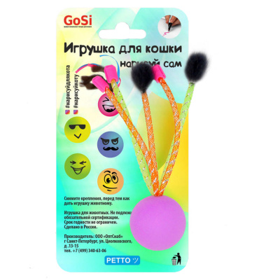 Игрушка GOSi для кошек "Нарисуй для кота" трубочки пластик и норка