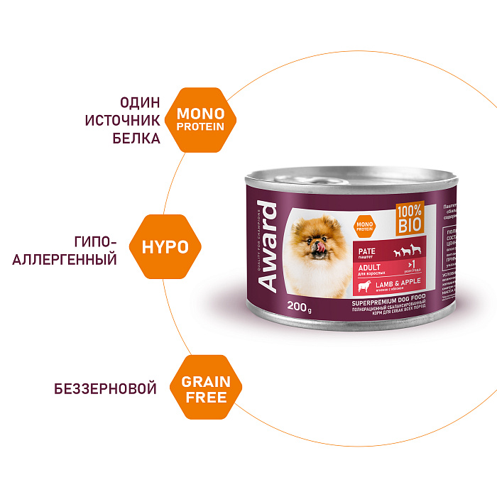 Влажный корм AWARD для взрослых собак паштет из ягненка с яблоком, 200г