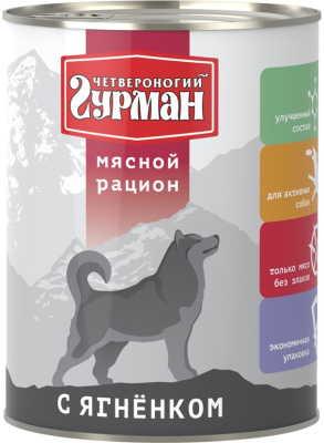 Четвероногий гурман Корм консервированный для собак "Мясной рацион с ягненком", 850 г