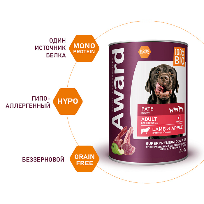 Влажный корм AWARD для взрослых собак паштет из ягненка с яблоком, 400г