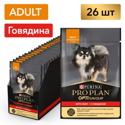 Pro Plan влажный корм для собак мелких пород с говядиной 85 г